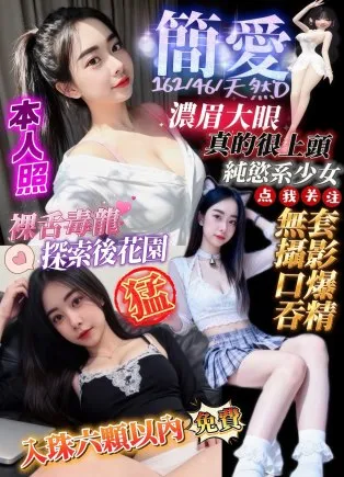 屏東定點茶-簡愛