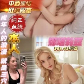 高雄定點茶-娜塔莉亞