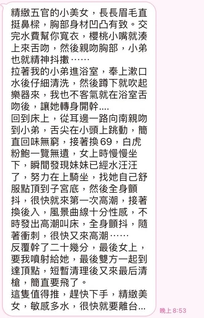 可樂客人評價1