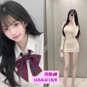 台中外送茶-雨喬