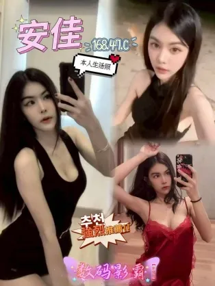 台中定點茶-安佳