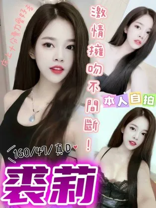 台中定點茶-裘莉