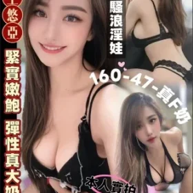 台南定點茶-三上悠亞