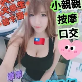 台南定點茶-乖乖