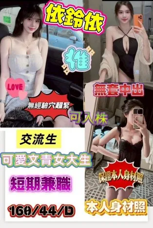 台南定點茶-依鈴依