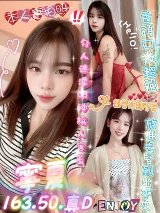 台南定點茶-寧夏