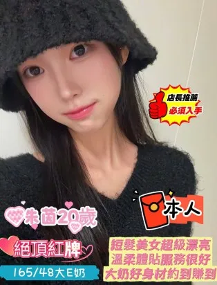 台南定點茶-朱茵