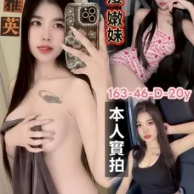 台南定點茶-李雅英