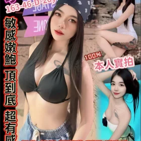 台南定點茶-李雅英1