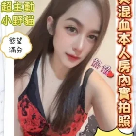 台南定點茶-林雨雪