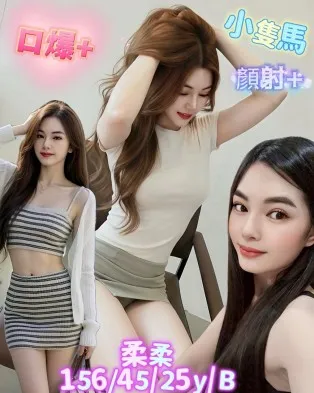 台南定點茶-柔柔