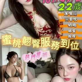 台南定點茶-沛沛