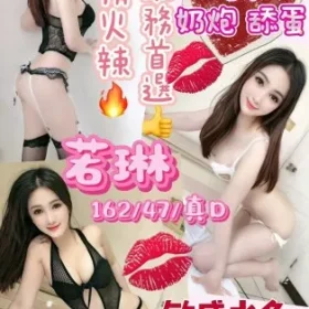 台南定點茶-若琳