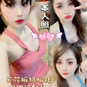 台南定點茶-草莓