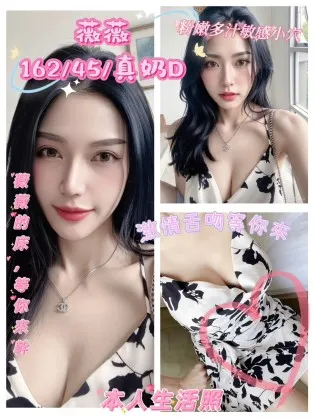 台南定點茶-薇薇