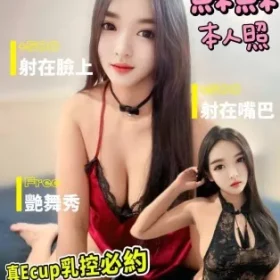 台南定點茶-蘇蘇