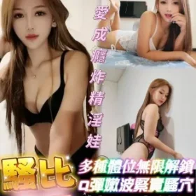 台南定點茶-騷比