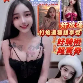 屏東定點茶-仰月