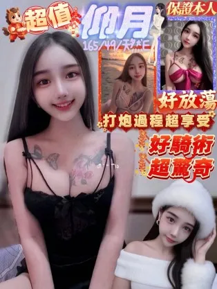 屏東定點茶-仰月