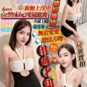 屏東定點茶-小濕姬