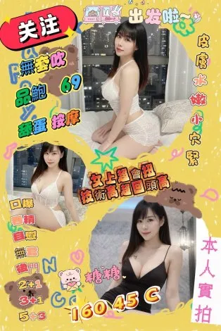 屏東定點茶-糖糖