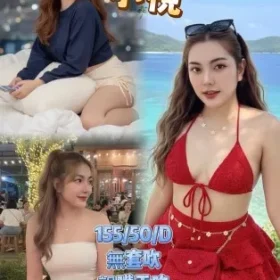 新北定點茶-小悅