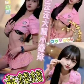 新北定點茶-戴錢錢