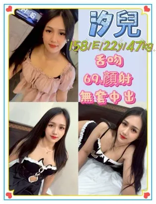 新北定點茶-汐兒