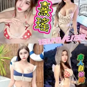 新北定點茶-熹瑤