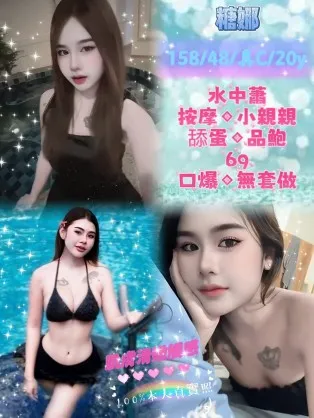 新北定點茶-糖娜