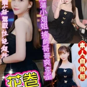 新北定點茶-花卷