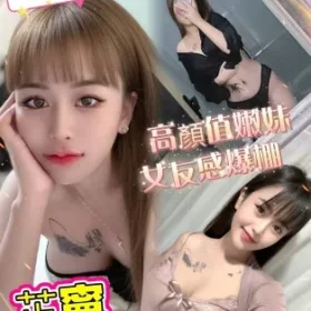 新北定點茶-芷寧