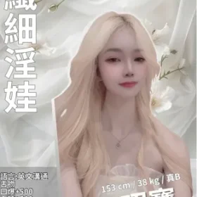 新竹定點茶-昭寶