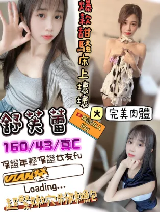 新竹定點茶-舒芙蕾