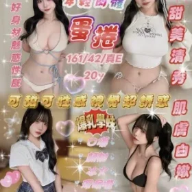 新竹定點茶-蛋捲