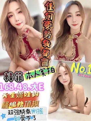 新竹定點茶-韓菲