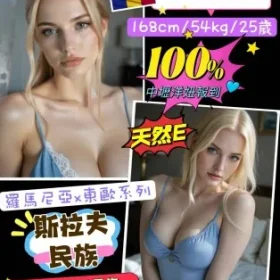 桃園外送茶-薇妮波卡