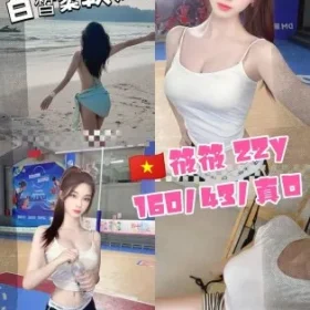 桃園定點茶-筱筱