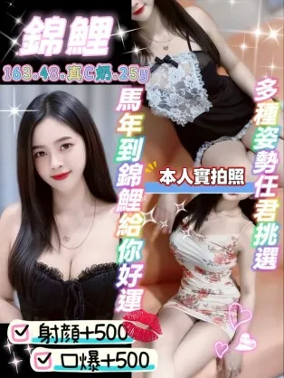 桃園定點茶-錦鯉