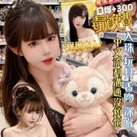 高雄定點茶-九尾狐