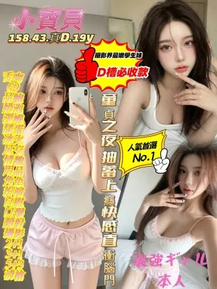 高雄定點茶-小寶貝