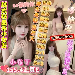 高雄定點茶-小布丁