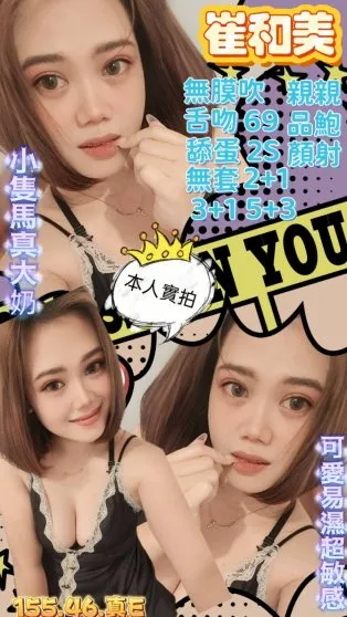 高雄定點茶-崔和美