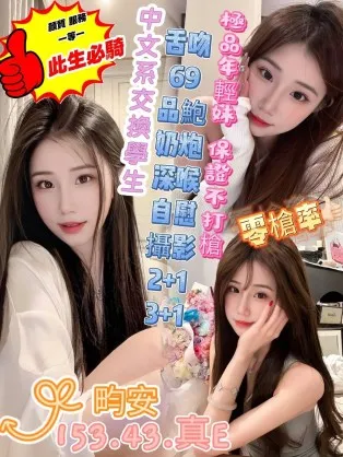 高雄定點茶-畇安