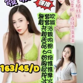 高雄定點茶-發發