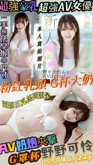 高雄定點茶-野野可怜