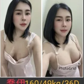 南投定點茶-喬伊