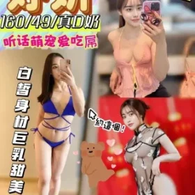 南投定點茶-妤妡