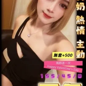 台中定點茶-月兔