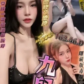 台中定點茶-九兒